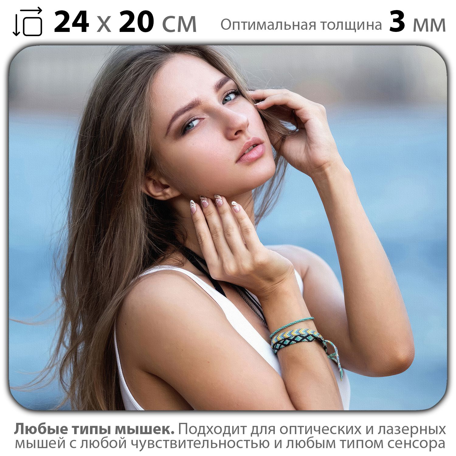 

Коврик для мыши NoBrand PAD03000568, PAD03000568