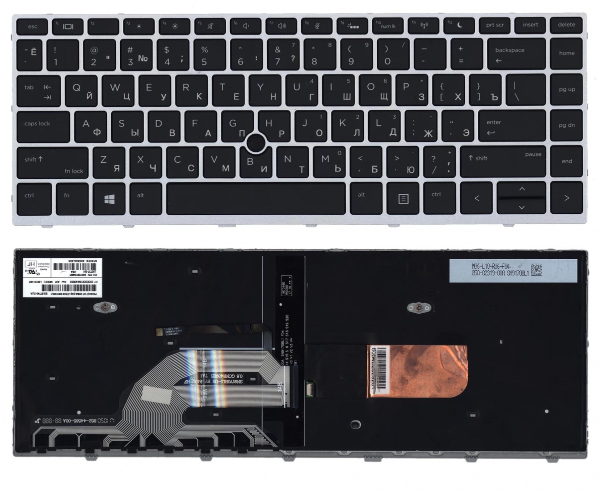 Клавиатура OEM для ноутбука HP ProBook 430 G5, 440 G5, 445 G5