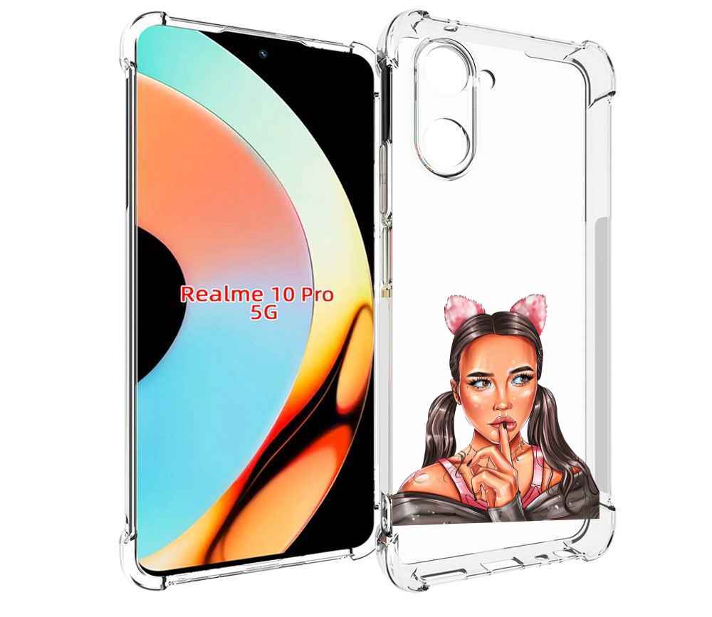 

Чехол бампер MyPads девушка-тихо женский для Realme 10 Pro проти..., Прозрачный, Tocco