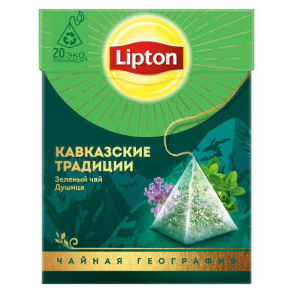 фото Чай зеленый lipton кавказские традиции с душицей и ароматом вишни в пакетиках 1,6 г x 20шт