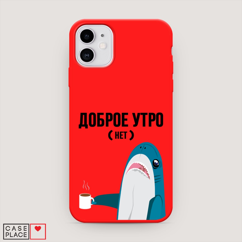 

Чехол Awog на Apple iPhone 11 / Айфон 11 "Доброе утро", Разноцветный, 12153-1
