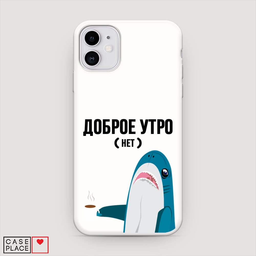 

Чехол Awog на Apple iPhone 11 / Айфон 11 "Доброе утро", Разноцветный, 12157-1