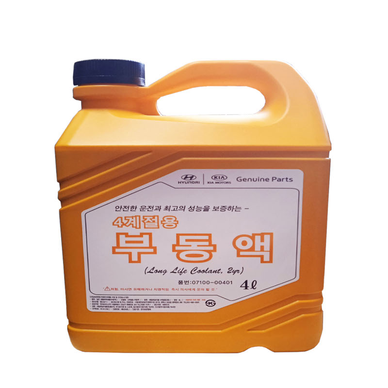 Антифриз концентрированный розовый HYUNDAI Long Life Coolant 2yr (4л)