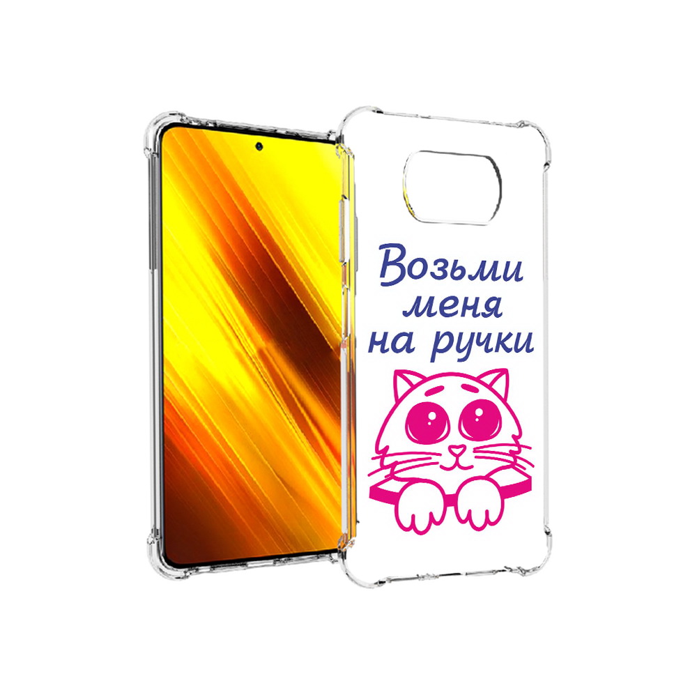 

Чехол MyPads Tocco для Xiaomi Poco X3 мяу (PT154881.262.491), Прозрачный, Tocco