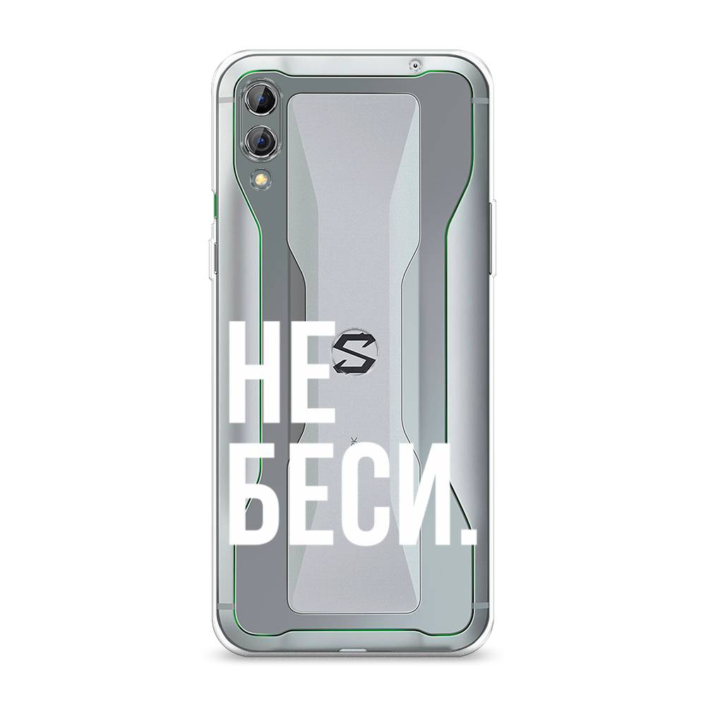 

Чехол Awog на Xiaomi Black Shark 2 "Не беси", Разноцветный, 36350-6
