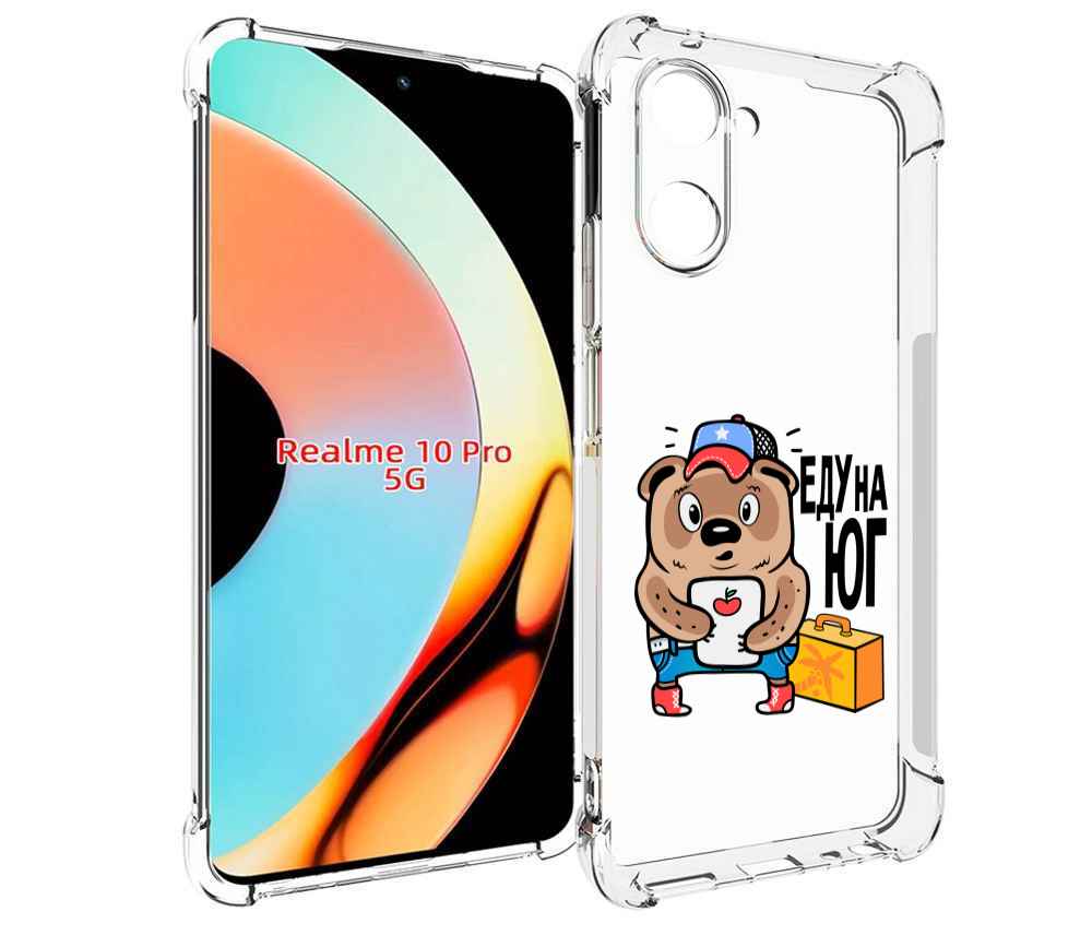 

Чехол бампер MyPads еду-на-юг для Realme 10 Pro противоударный, Прозрачный, Tocco