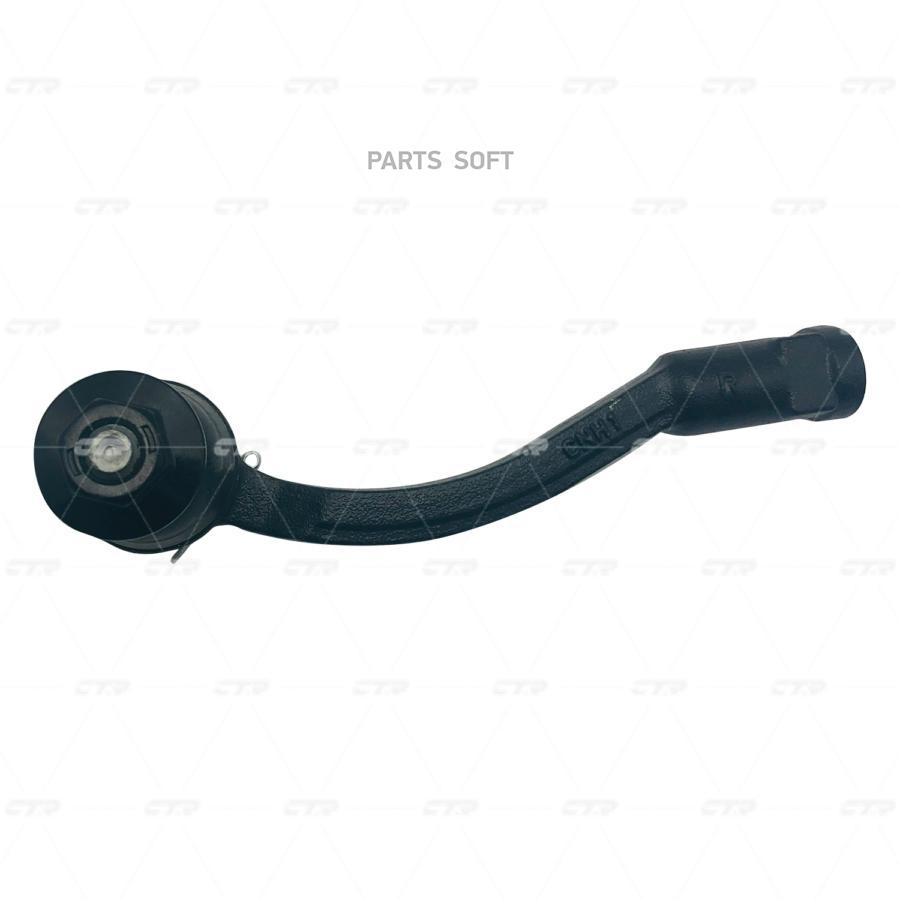 

Наконечник Рулевой Hyundai Nexo 18-/ Santa Fe 18-/ Kia Telluride 18- Rh Ctr CE0869R