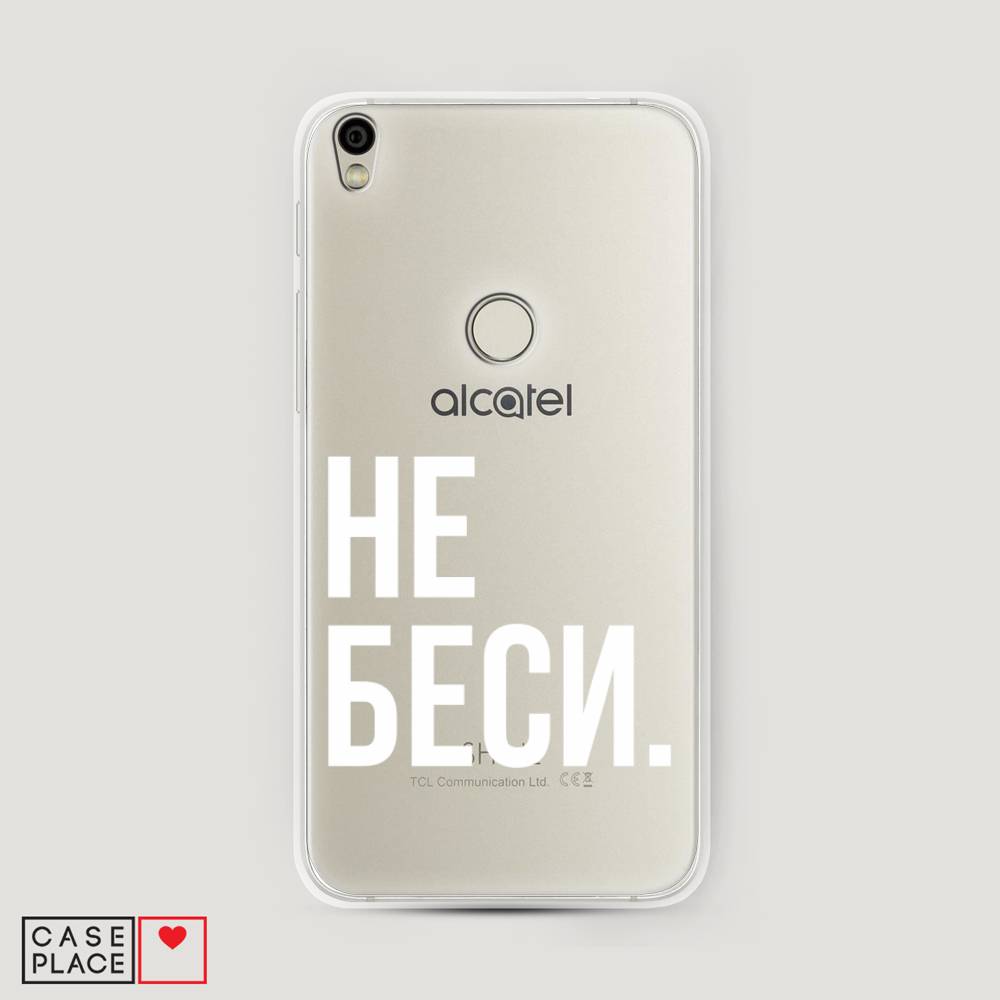 

Чехол Awog на Alcatel Shine Lite / Алкатель Шайн Лайт "Не беси", 170350-6