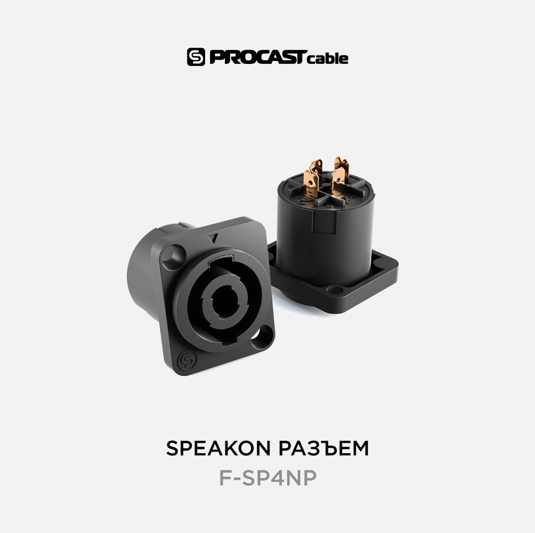 

Панельная 4-контактная розетка под разъем спикон SPEAKON PROCAST cable F-SP4NP, Черный, F-SP4NP