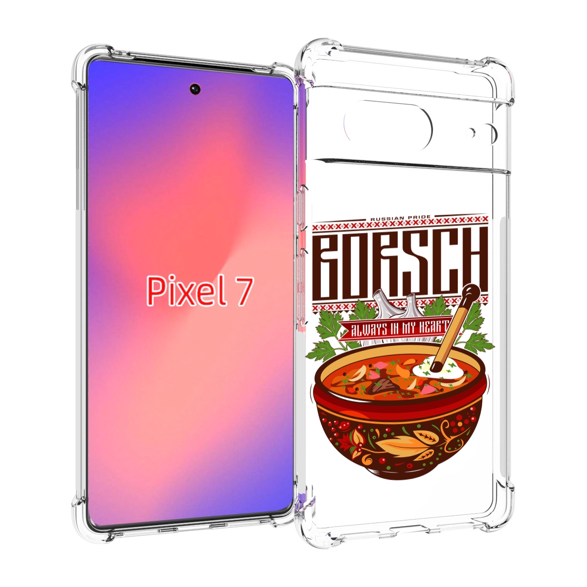 

Чехол Mypads Русский Борщ Для Google Pixel 7, Прозрачный, Tocco
