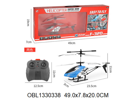 Вертолет на Р/У арт, F320 voionair 10pcs lot usb programming cable for icom mobile radio ic f310 ic f410 ic f320 ic f420 opc 592