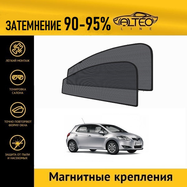 

Автошторки ALTEO на Toyota Auris 1 (E150) (2006-2010) хэтчбек 5d