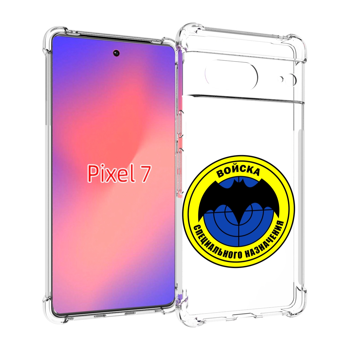 

Чехол Mypads Спец Назначение Для Google Pixel 7, Прозрачный, Tocco