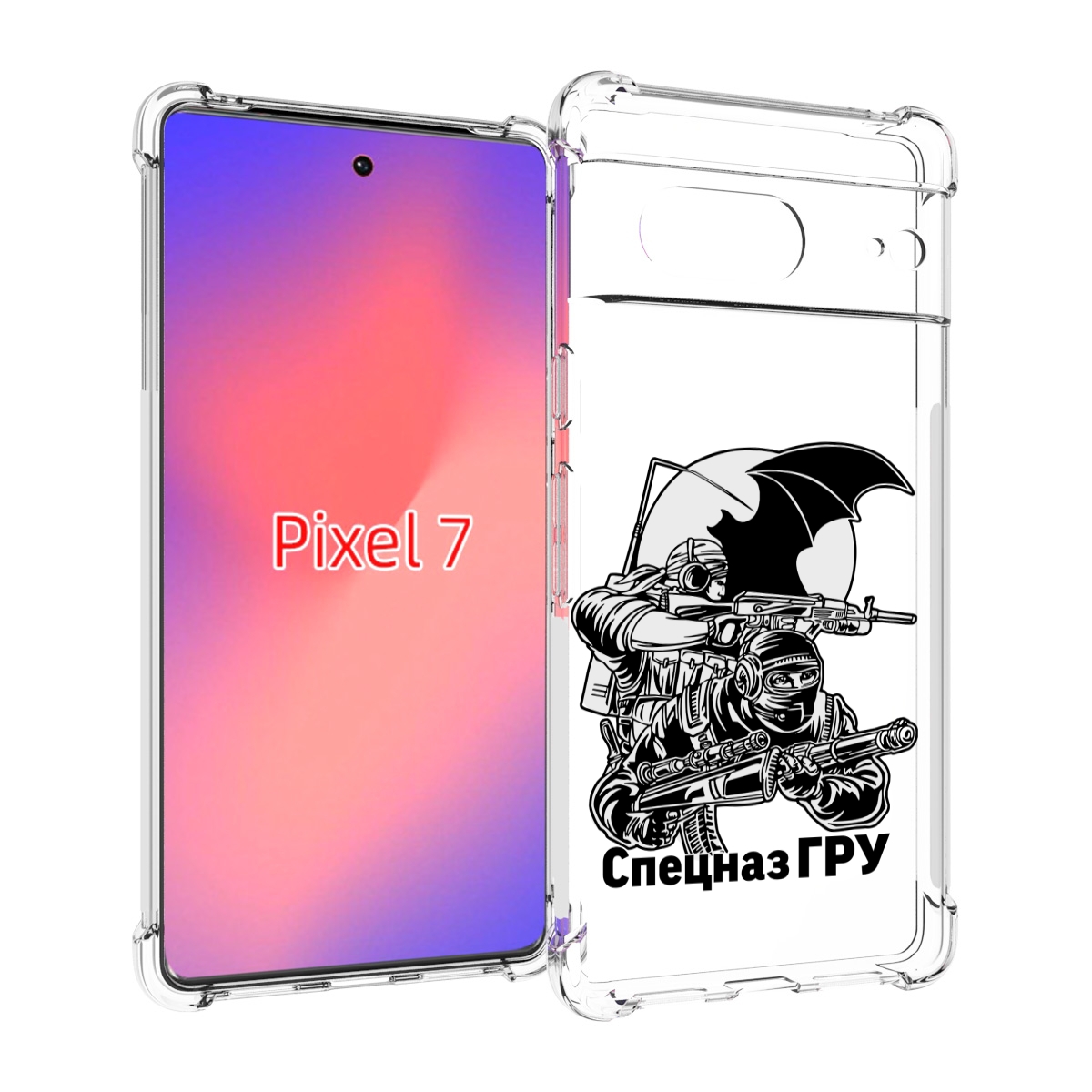 

Чехол Mypads Спецназ Гру Для Google Pixel 7, Прозрачный, Tocco