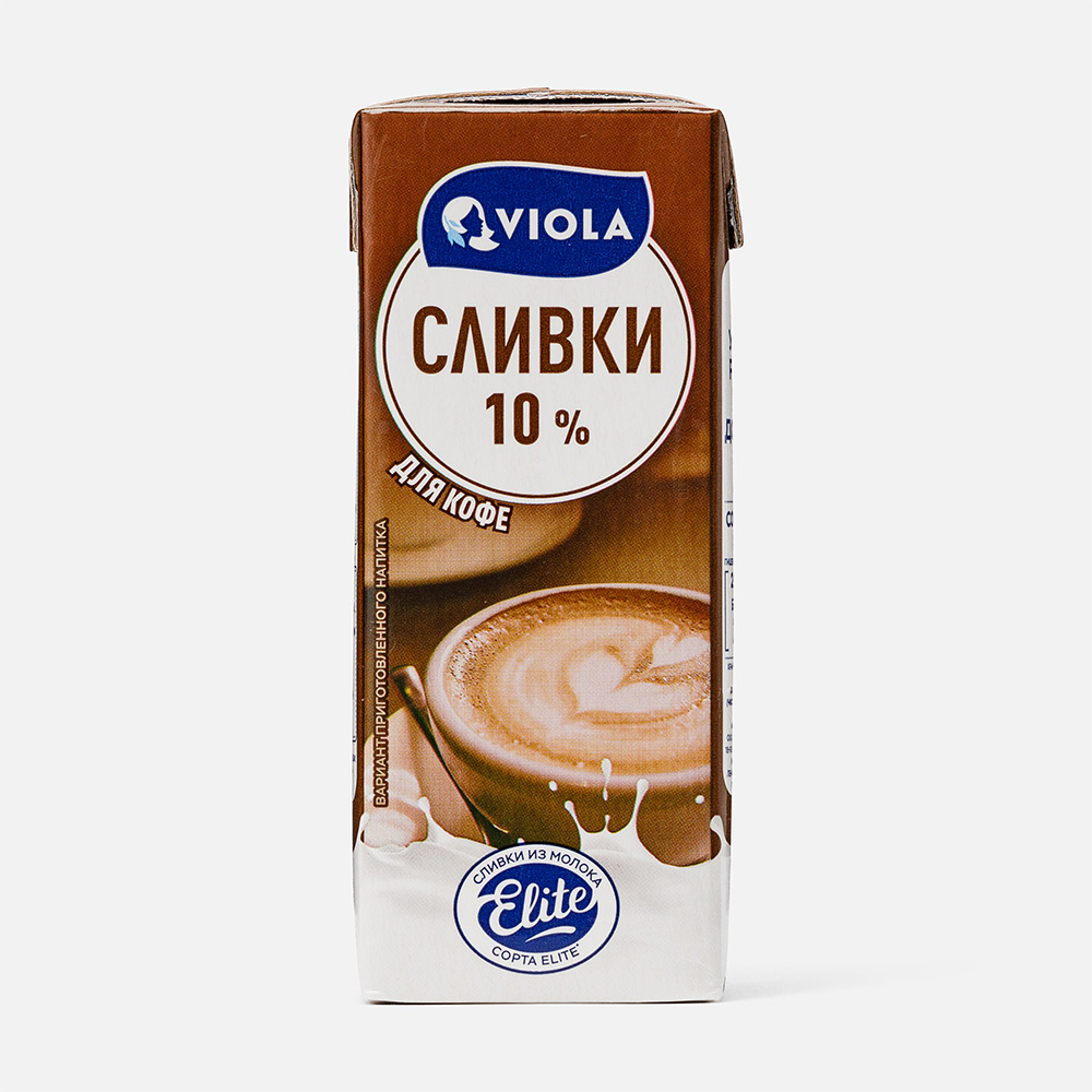 Сливки Viola для кофе, 10%, 200 мл