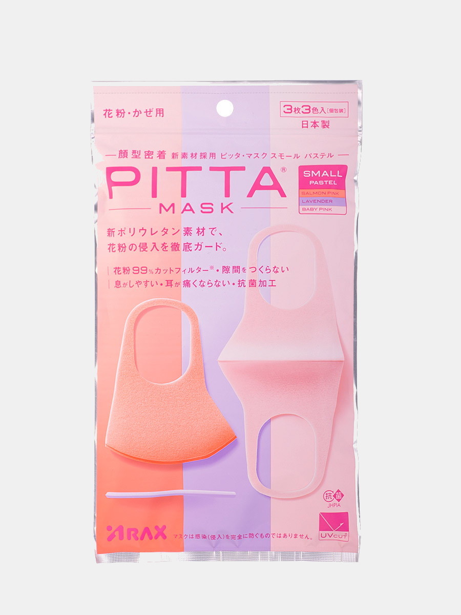 фото Набор многоразовых масок pitta mask унисекс arax pastel