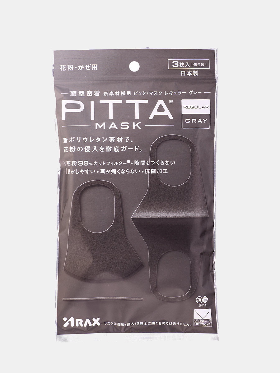 

Набор многоразовых масок Pitta Mask унисекс Arax GRAY, GRAY