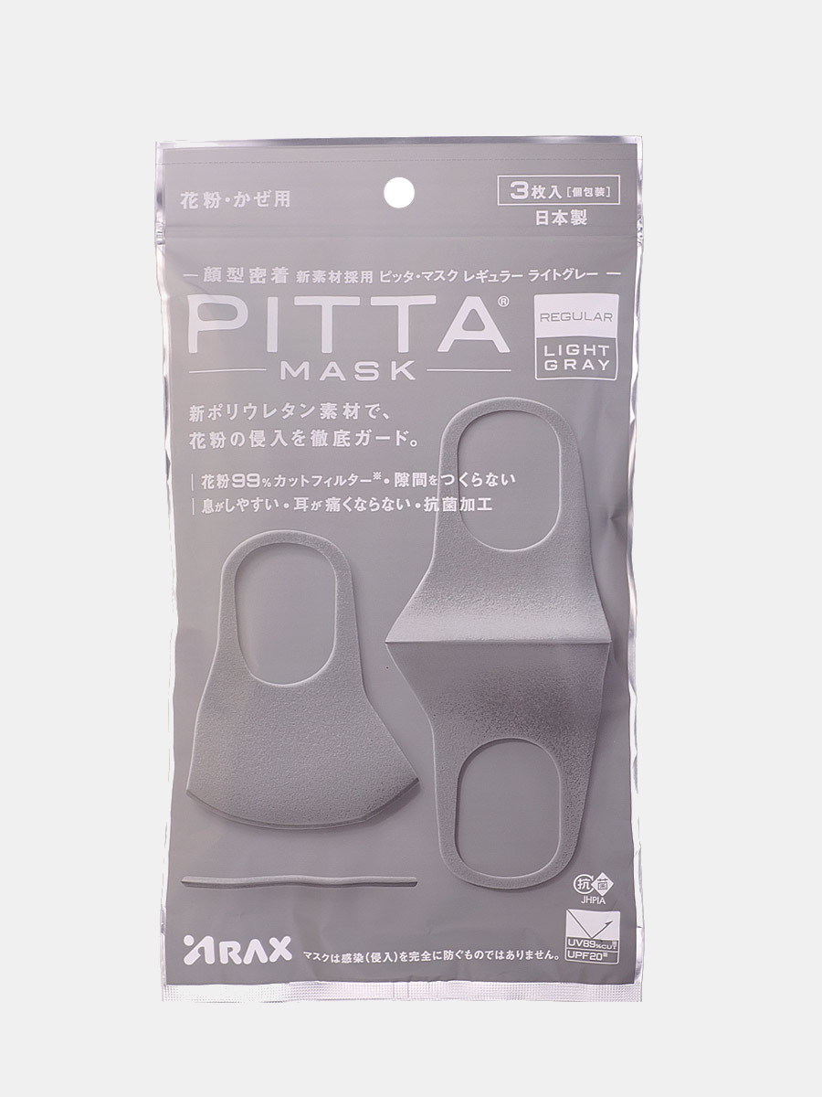 

Набор многоразовых масок Pitta Mask унисекс Arax LIGHT GRAY, LIGHT GRAY