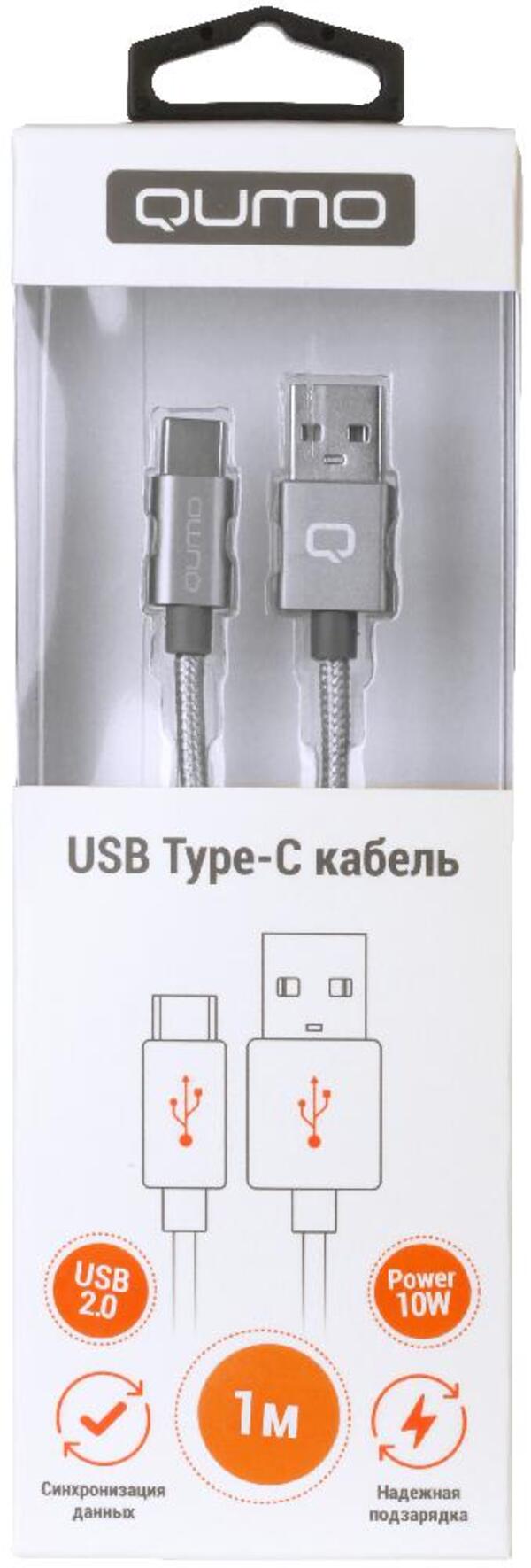 фото Кабель usb type-c - usb qumo qumo type-с кабель 1 м серый