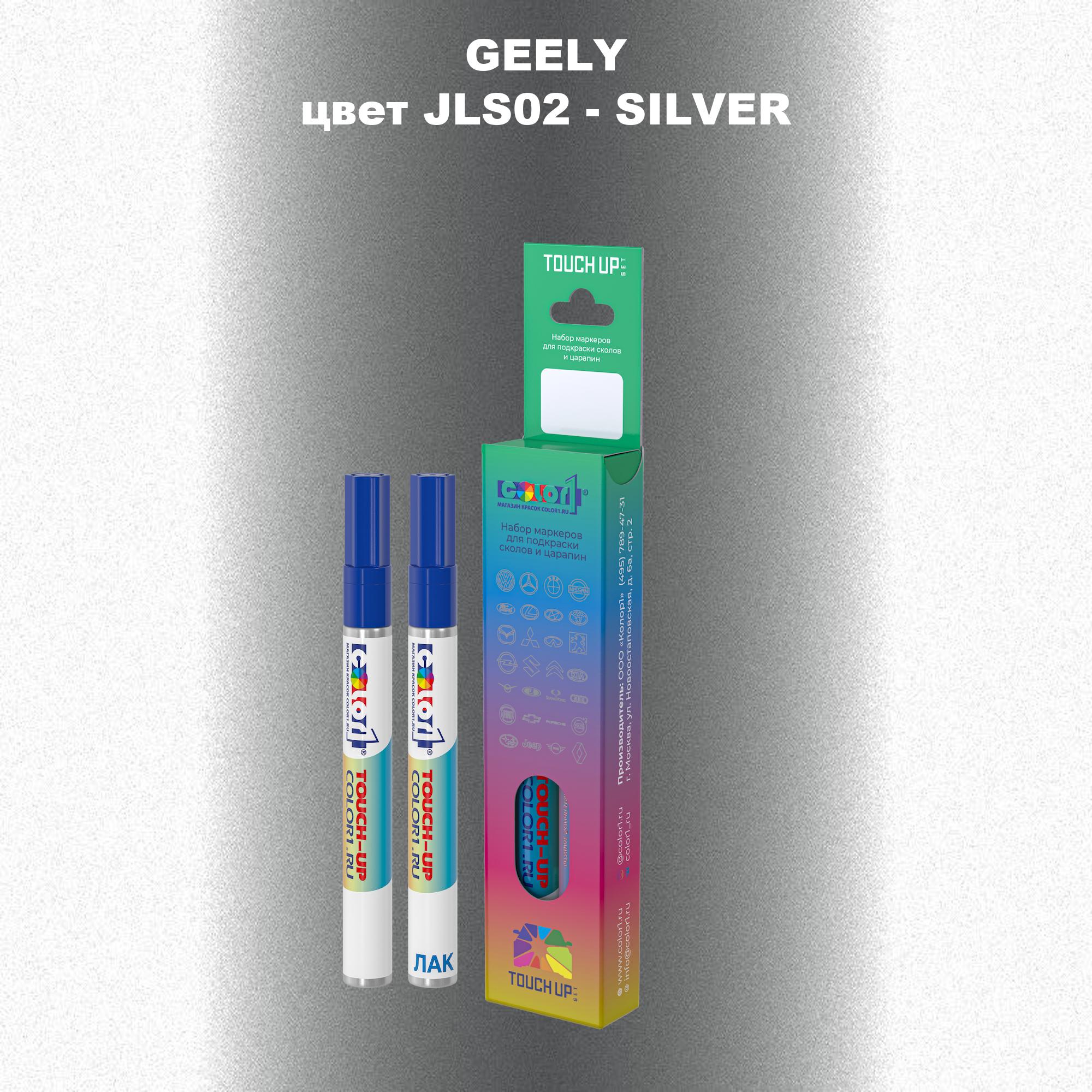 

Маркер с краской COLOR1 для GEELY, цвет JLS02 - SILVER, Прозрачный