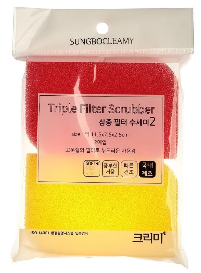 Губки-скрабберы Sung bo Cleamy 2 шт, 11,5х7,5х2,5 см, TRIPLE FILTER SCRUBBER