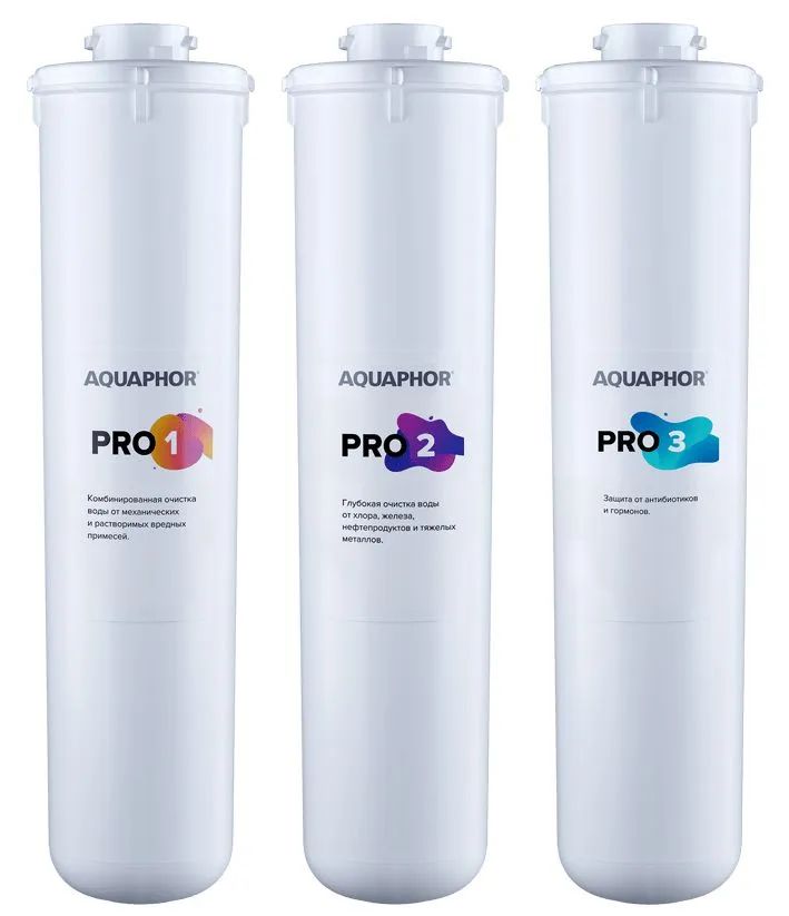 

Комплект модулей Pro 1-Pro 2-Pro 3 для Baby PRO, 518540 508579 АКВАФОР, Белый