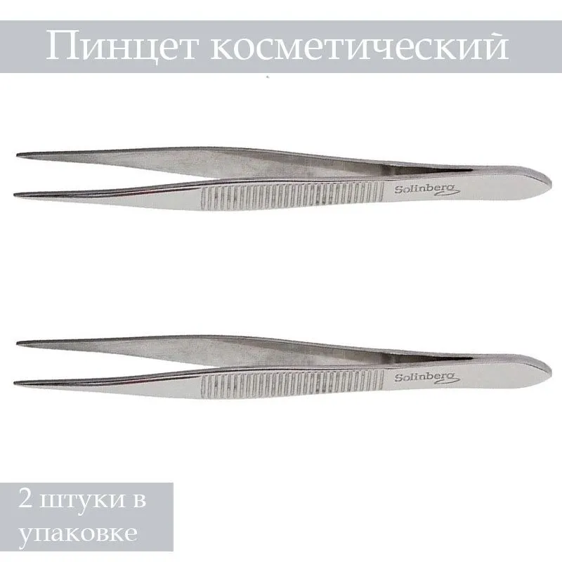 Пинцет косметический Solinberg иголка 251-301 9 см 2 шт