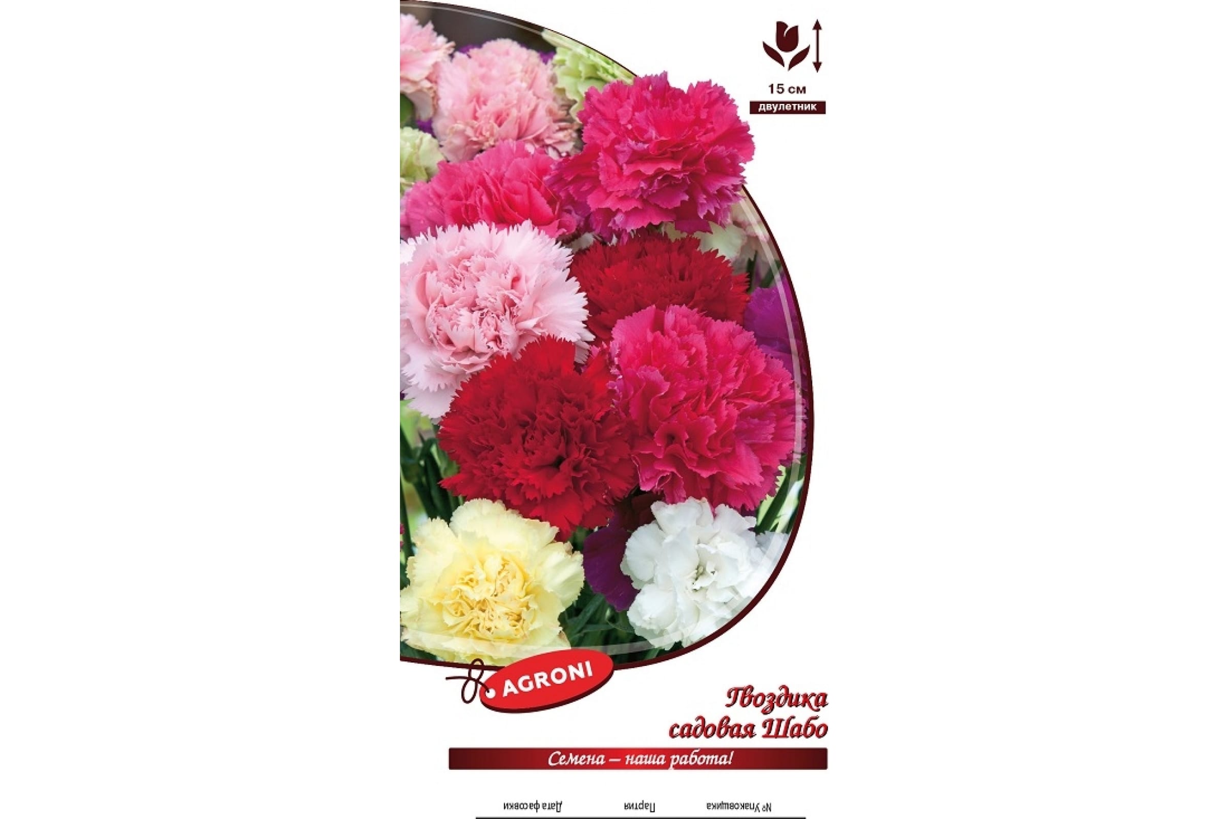 

Семена гвоздика Агрони Садовая шабо микс 2165 1 уп.