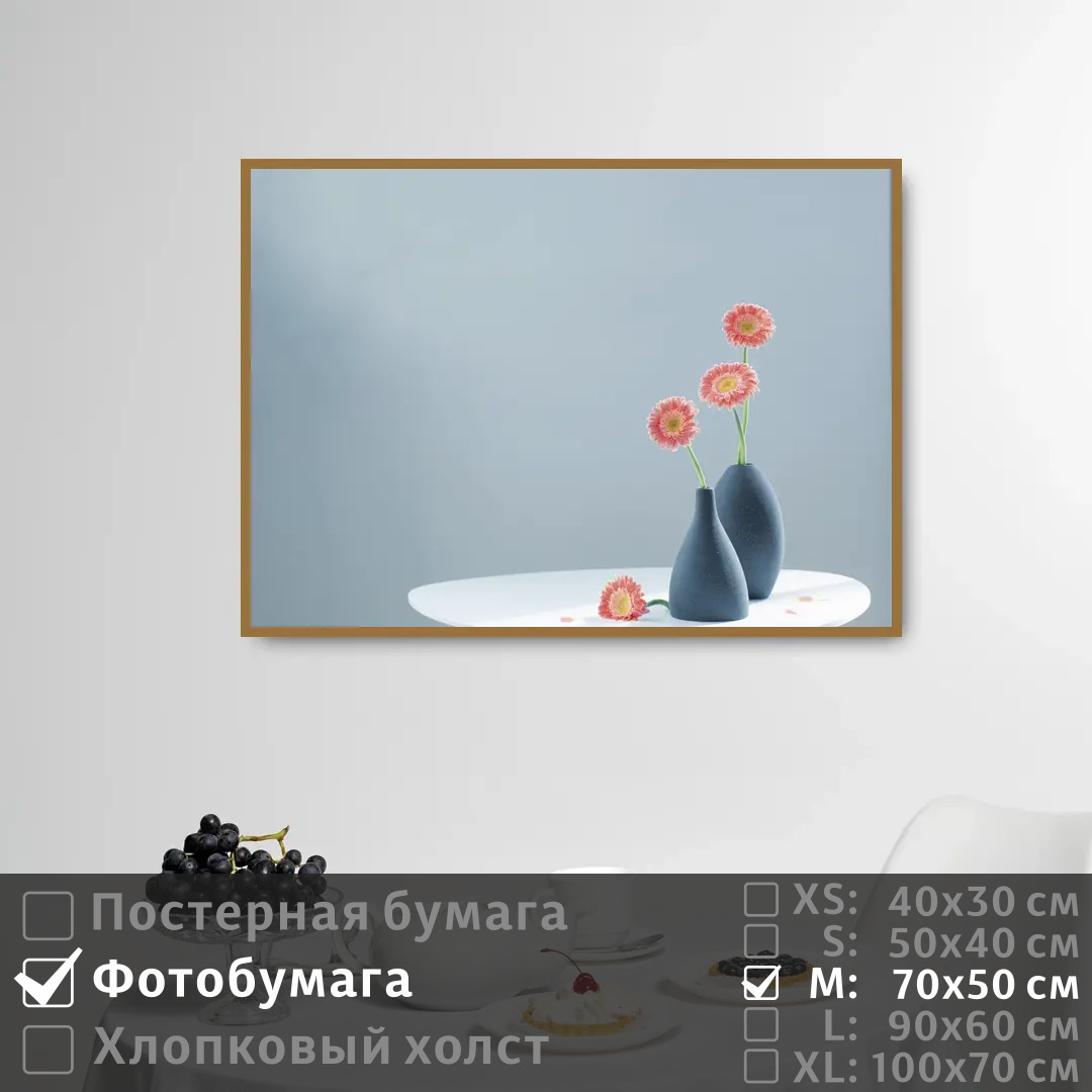 

Постер на фотобумаге ПолиЦентр Гербера в вазе в скандинавском стиле 70х50 см, ГербераВВазеВСкандинавскомСтиле