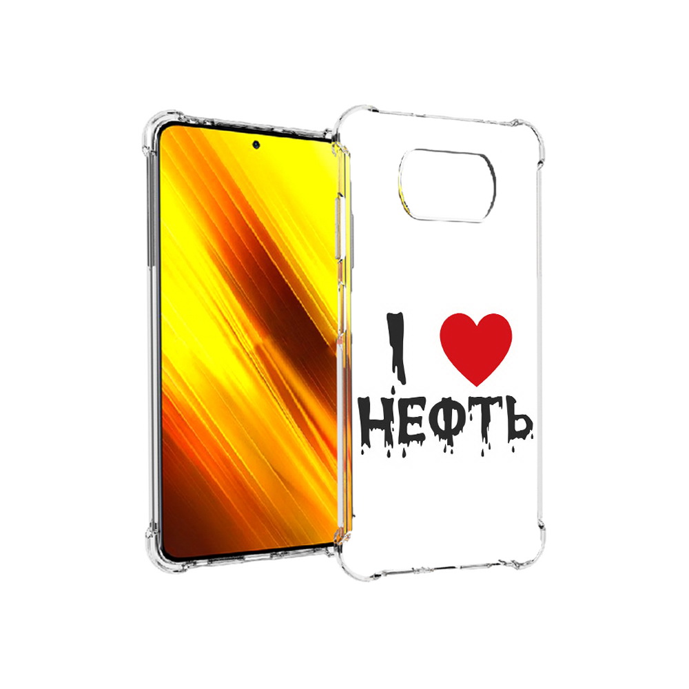 

Чехол MyPads Tocco для Xiaomi Poco X3 нефть (PT154881.262.522), Прозрачный, Tocco