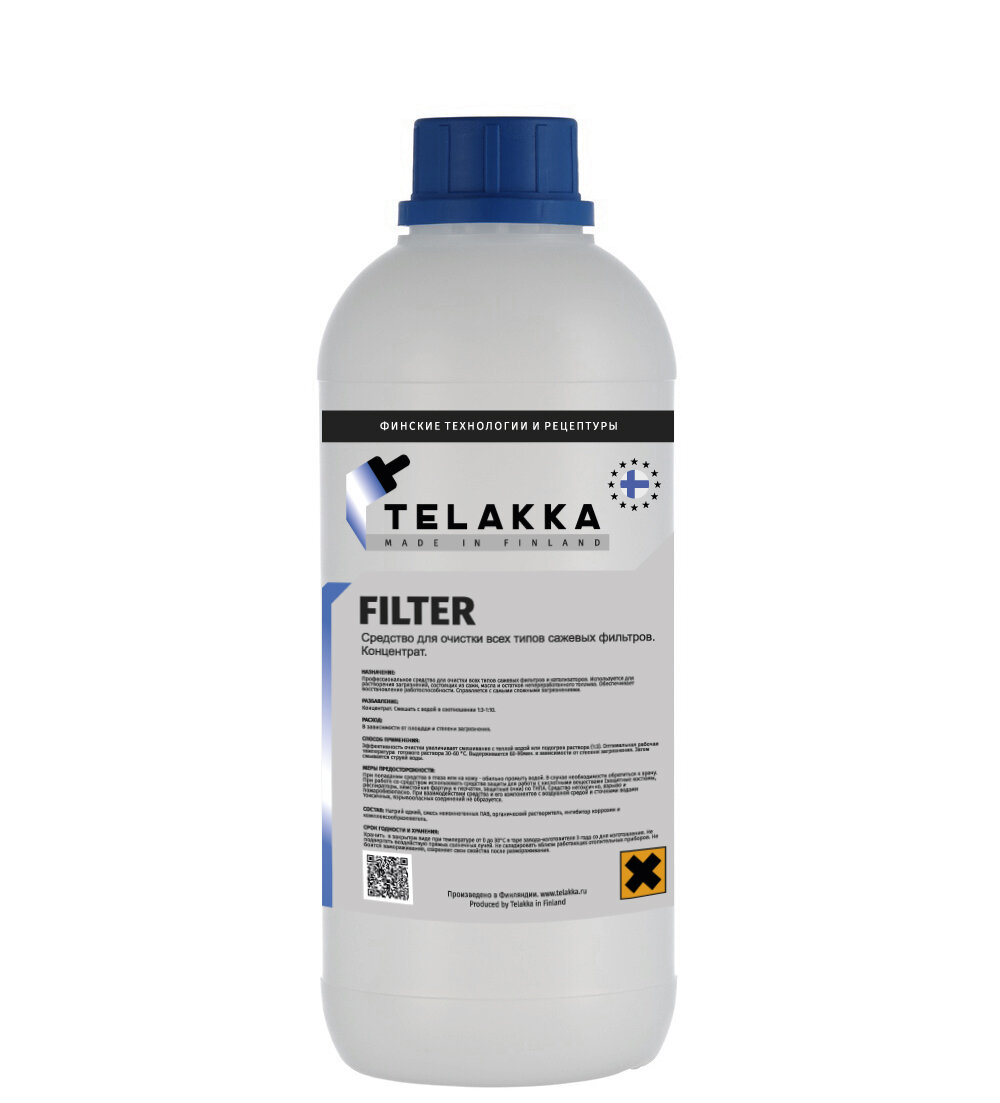 Профессиональное средство для очистки всех типов сажевых фильтров Telakka FILTER 1л тоник демакияж для лица и век для всех типов кожи 195 мл