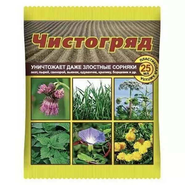 Чистогряд Гербицид широкого спектра действия моно-доза, 25 мл 4620015694979