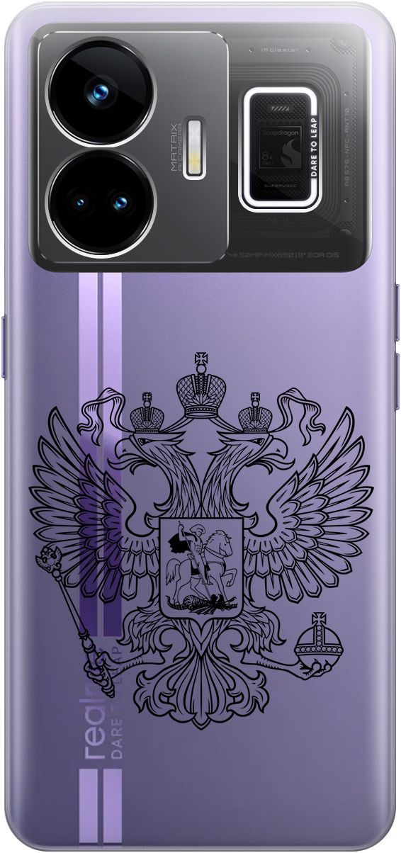 

Чехол на Realme GT Neo 5 "Patriotic Spirit" прозрачный, Прозрачный;черный, 158681