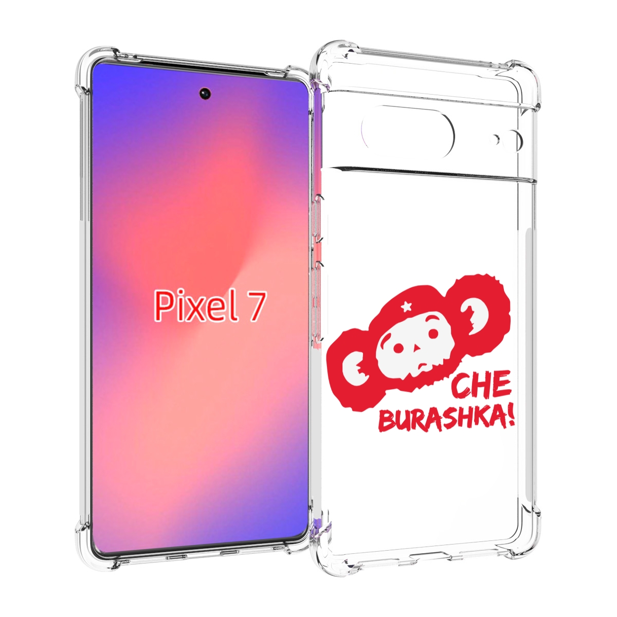 

Чехол Mypads Чебурашка Для Google Pixel 7, Прозрачный, Tocco