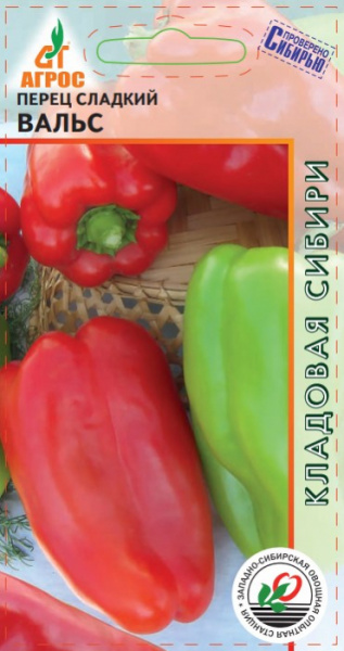 

Семена перец сладкий Агрос Вальс 27866 1 уп.