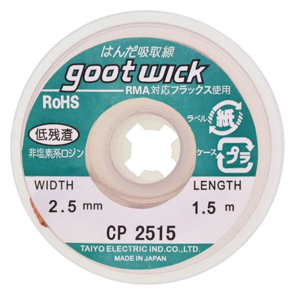 

Оплетка для выпайки Goot wick CP-2515 2.5mm 1.5m