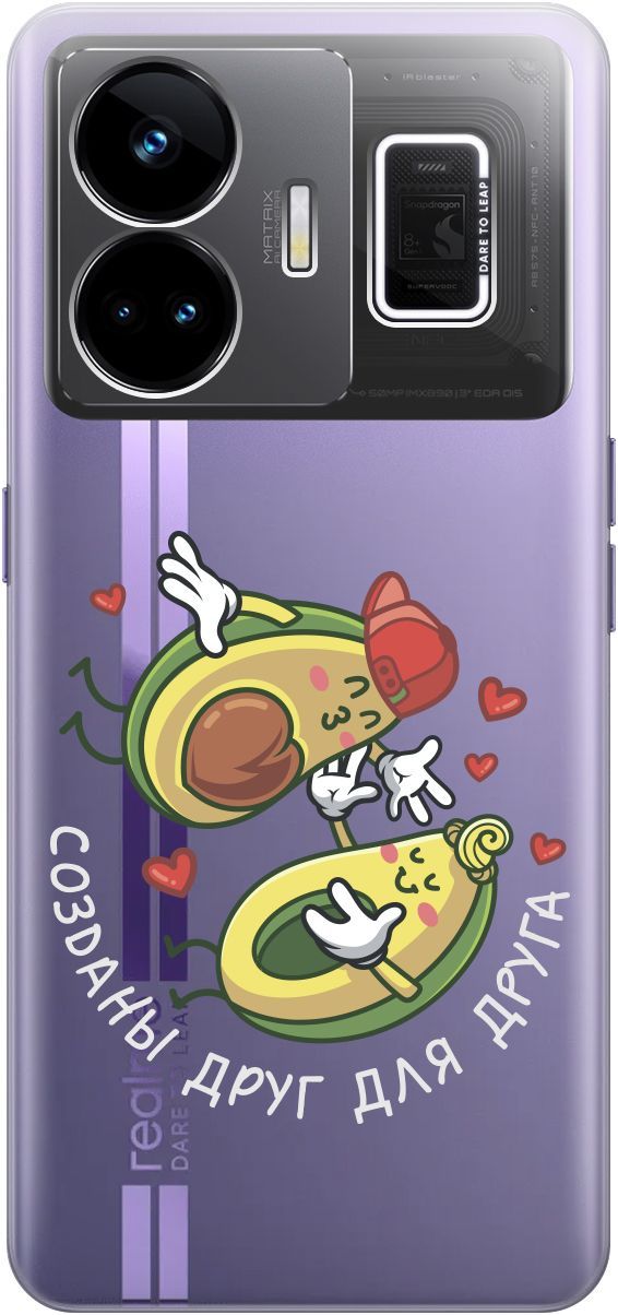 

Чехол на Realme GT Neo 5 "Avo-Love" прозрачный, Прозрачный;желтый, 158681