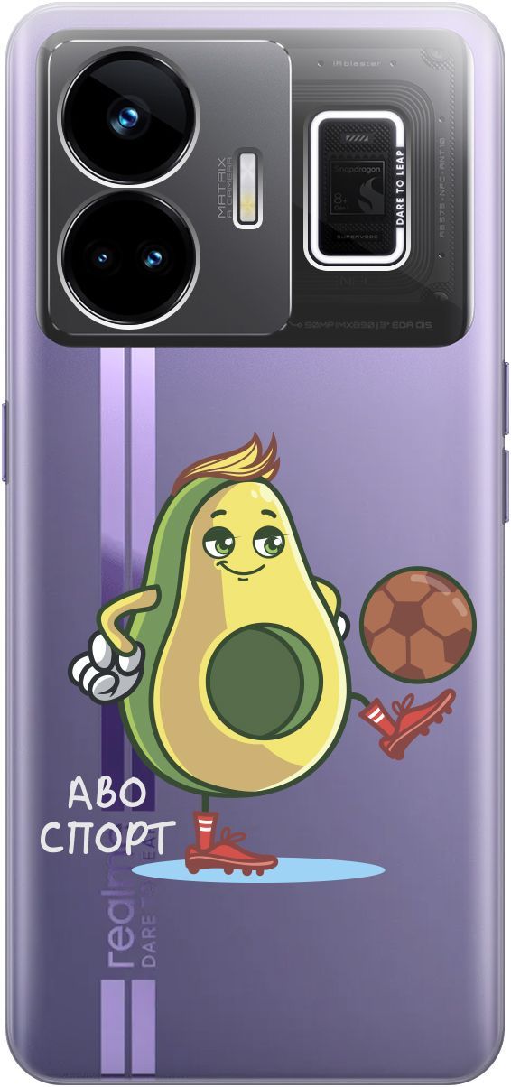 

Чехол на Realme GT Neo 5 "Avo-Sport" прозрачный, Прозрачный;зеленый, 158681