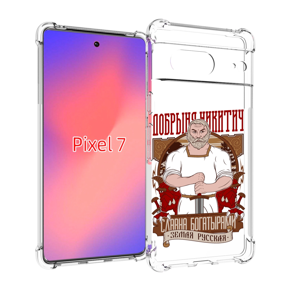 

Чехол Mypads Добрыня Для Google Pixel 7, Прозрачный, Tocco
