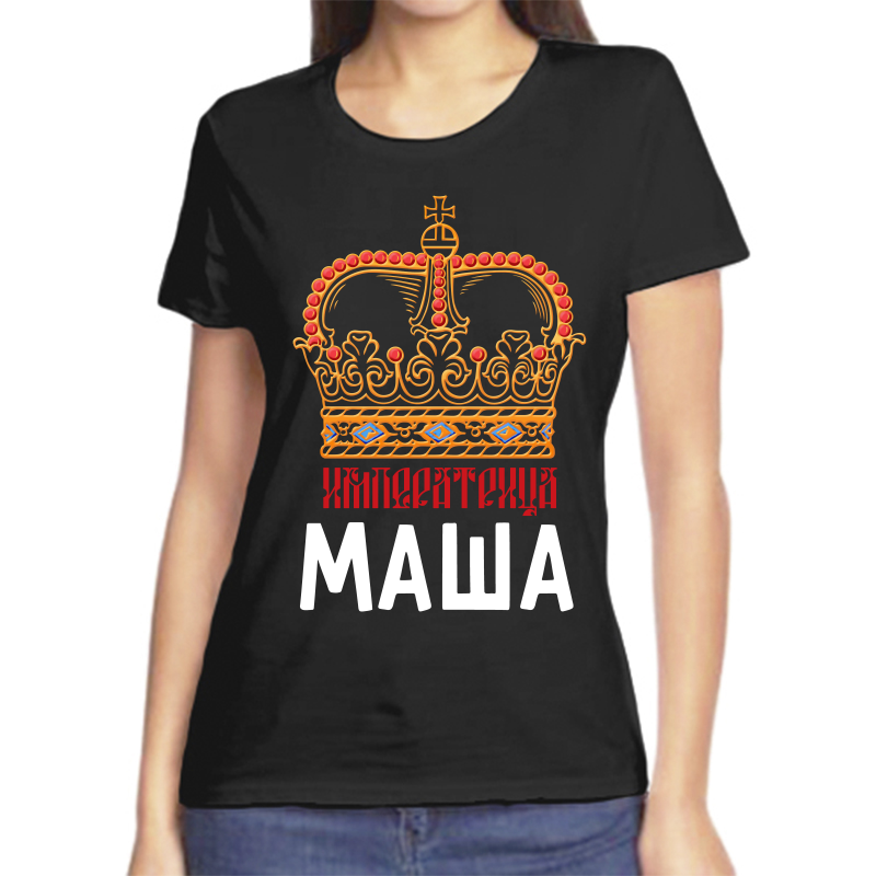 

Футболка женская черная 58 р-р императрица маша, Черный, fzh_imperatrica_masha