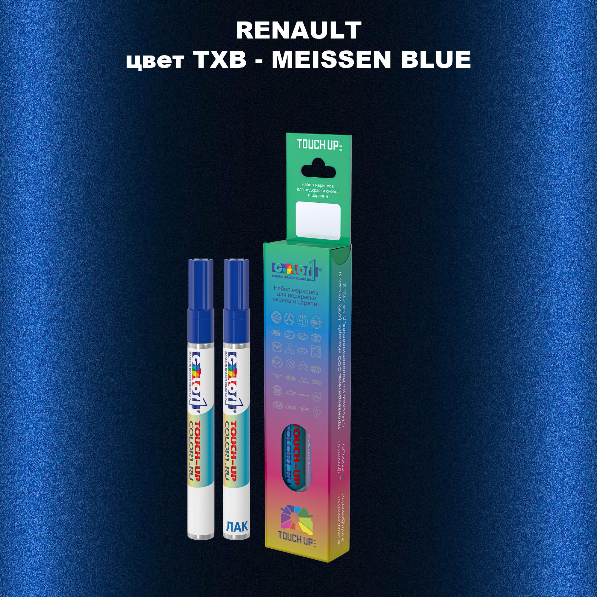 

Маркер с краской COLOR1 для RENAULT, цвет TXB - MEISSEN BLUE, Прозрачный