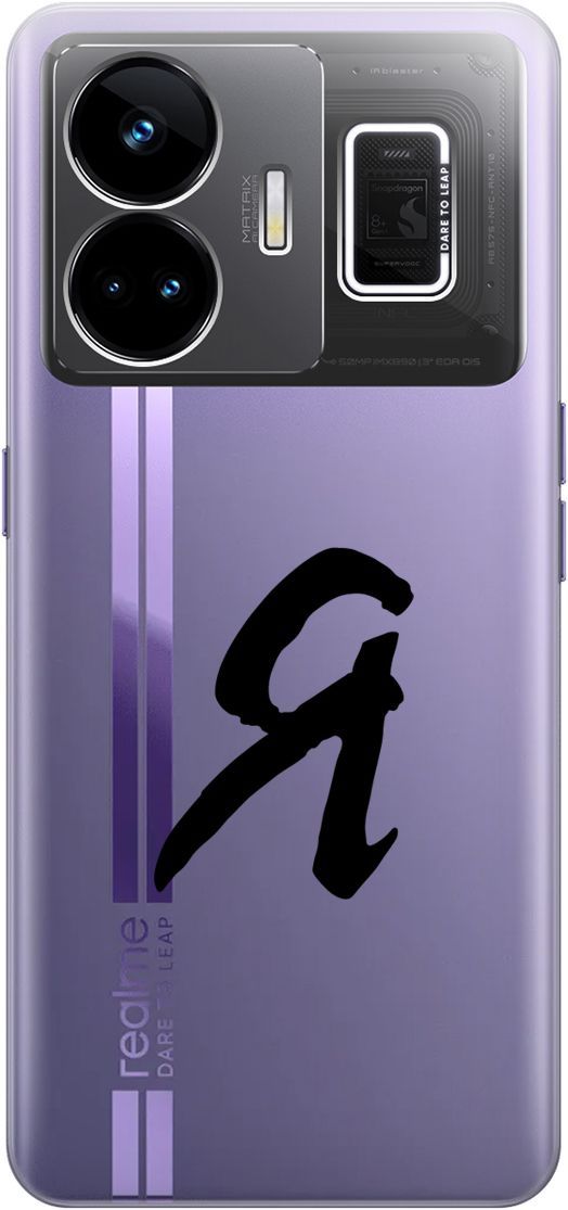 

Чехол на Realme GT Neo 5 "I" прозрачный, Прозрачный;черный, 158682