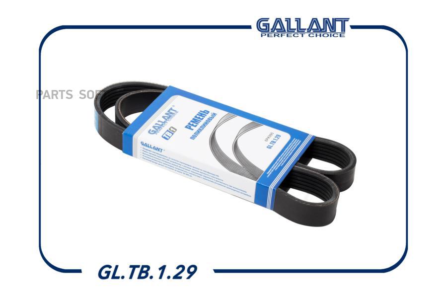 Ремень Gallant GLTB129