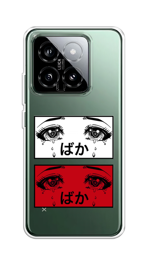 

Чехол на Xiaomi 14 "Красные глаза манга", Бордовый;белый;черный, 320350-1