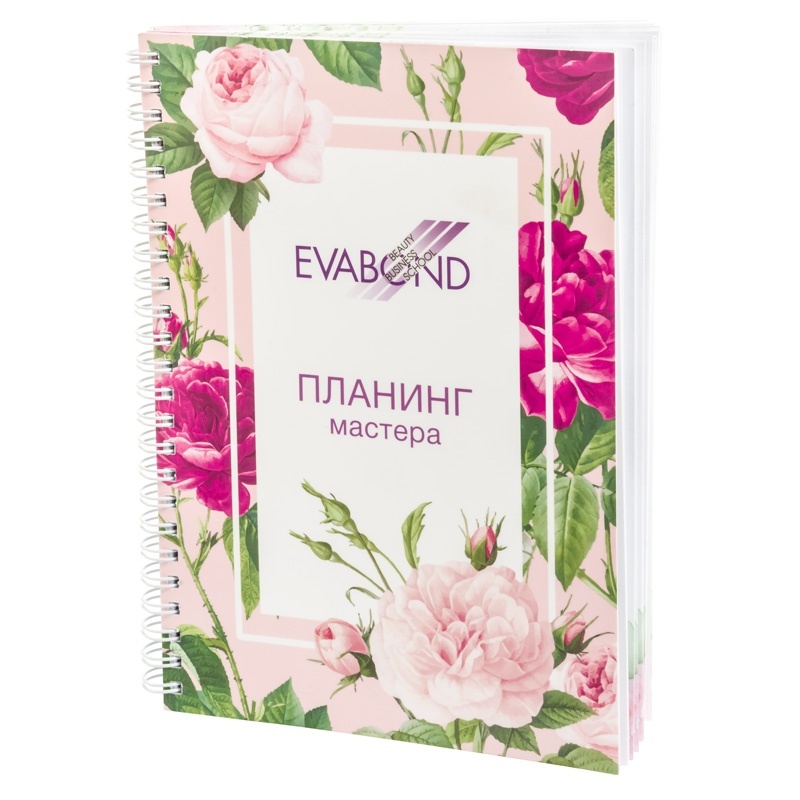 

Планинг мастера EVABOND А010-00, IR-4680379196915