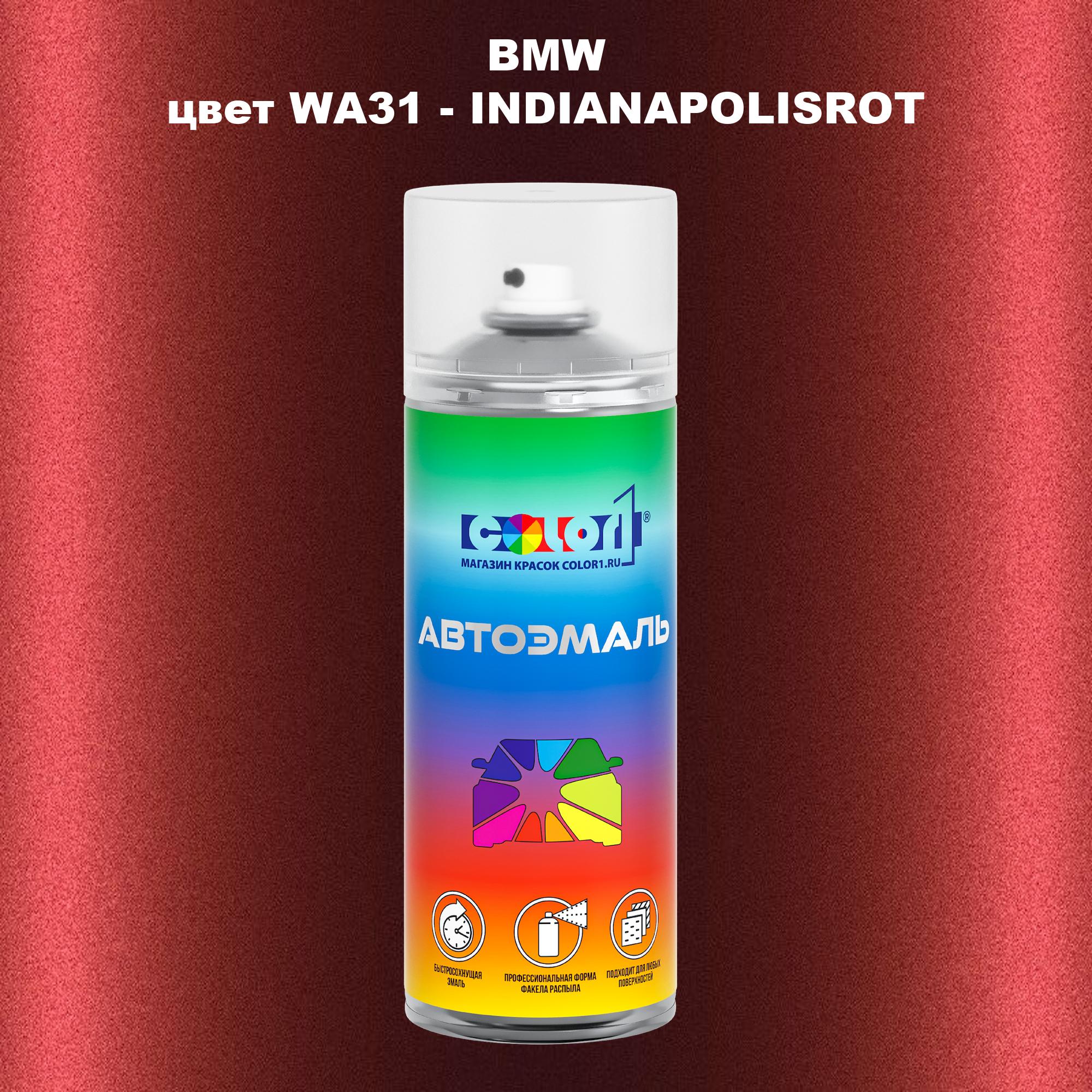 

Аэрозольная краска COLOR1 для BMW, цвет WA31 - INDIANAPOLISROT, Прозрачный