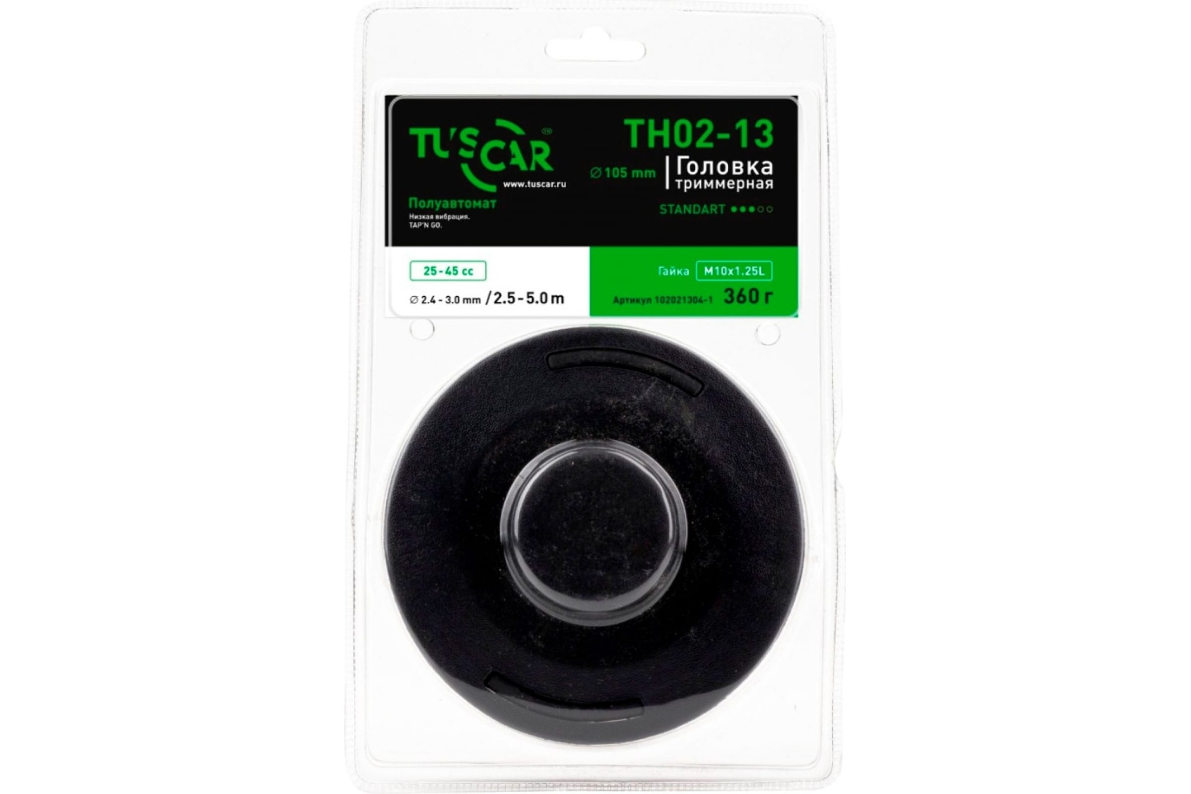 

TUSCAR Головка триммерная TH02-13, Standart, гайка M10x1,25L 102021304-1