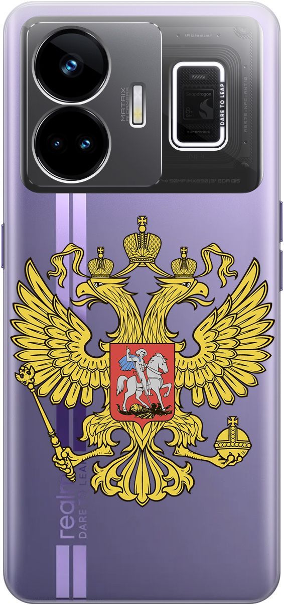 

Чехол на Realme GT Neo 5 "Patriot" прозрачный, Прозрачный;желтый, 158683