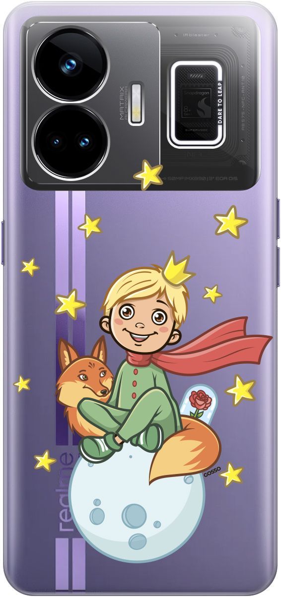 

Чехол на Realme GT Neo 5 "Little Prince" прозрачный, Прозрачный;бежевый, 158683