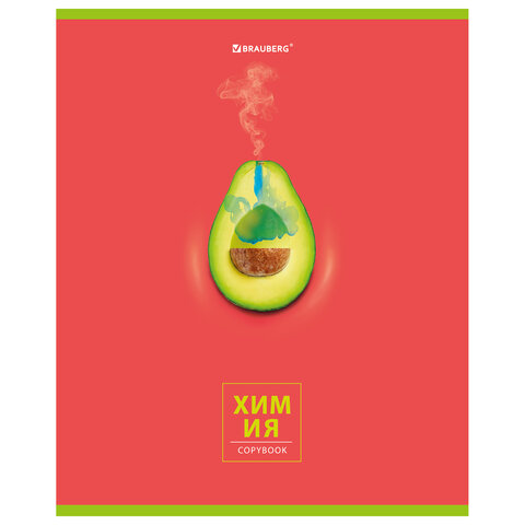 

Тетрадь предметная AVOCADO 48 л., глянцевый лак, ХИМИЯ, клетка, Brauberg, 404284, 10 шт